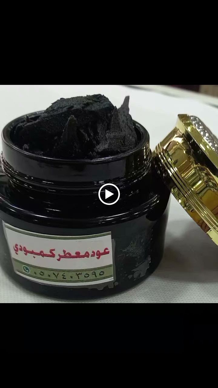 Al Jawhara Perfumes - صورة 3