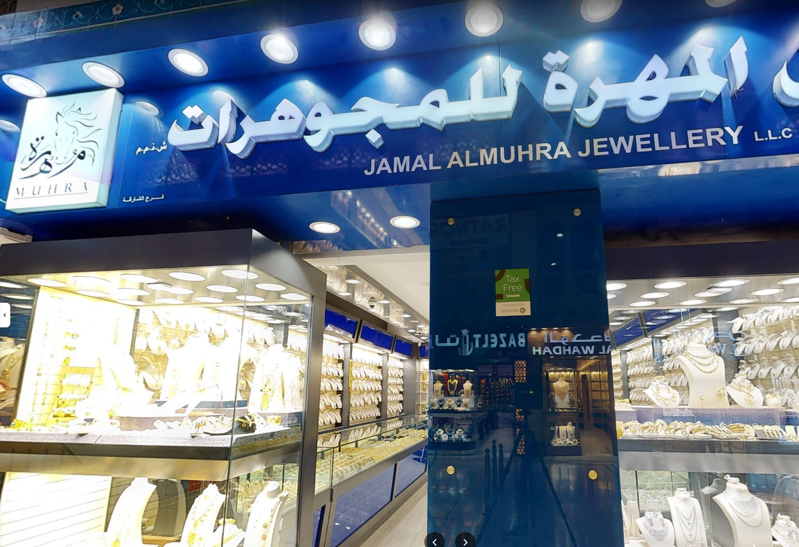 JAMAL AL MUHRA JEWELLERY (JEWELLERY WHOLESALE OFFICE) - صورة 2