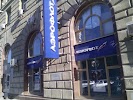 Фотография Аэрофлот, Волгоград, Россия