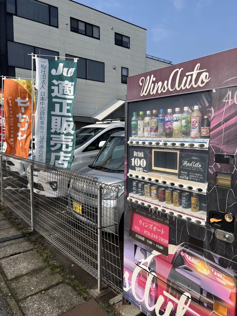 ウィンズオート 金沢市車検/中古車販売