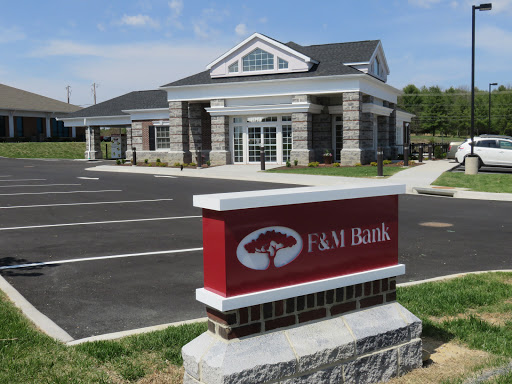 F&M Bank Fishersville (Myers Corner)