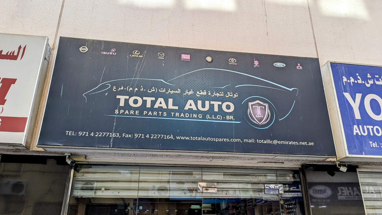 Al Zuhd Auto Spare Parts Trading. L.L.C (Dubai Branch) - صورة 4