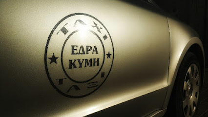 Πιάτσα Ταξί Κύμης