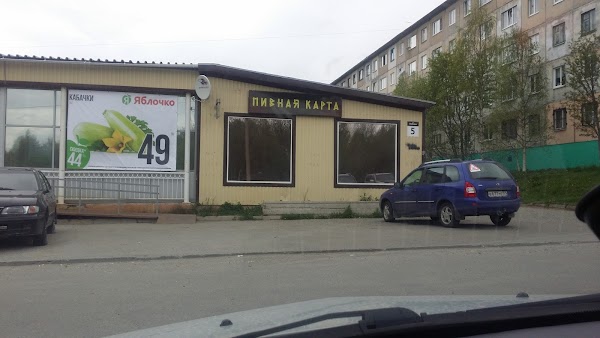 Пивная карта апатиты режим