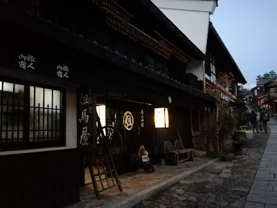 Photos of Magome Chaya