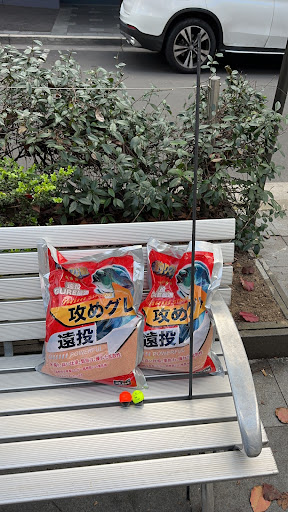 Fishing Tackle