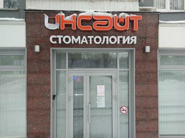 ленина 122 режим работы