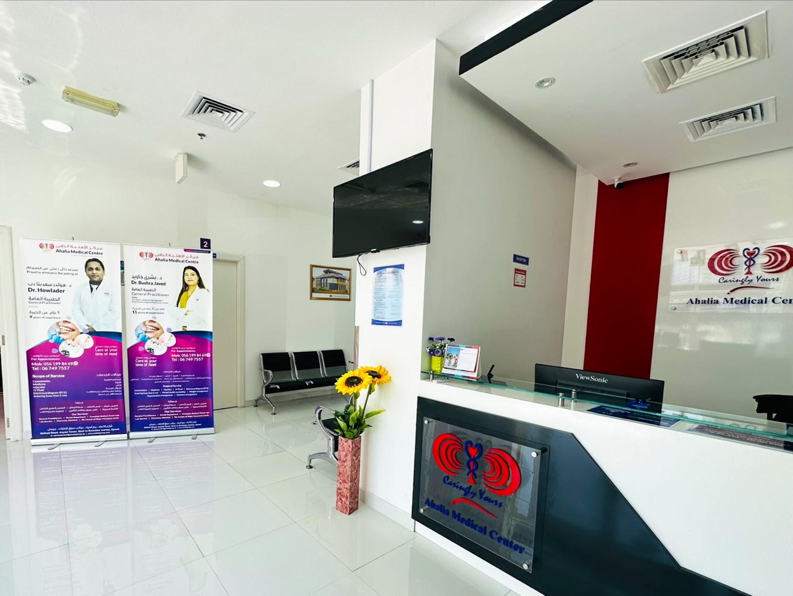 Ahalia Medical Center Ajman ( Pediatric , Dental , GP , Lab ) - صورة 2