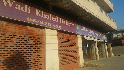 Photos of أفران وادي خالد