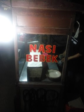 Bebek Madura, Author: Nur Rohmatulloh