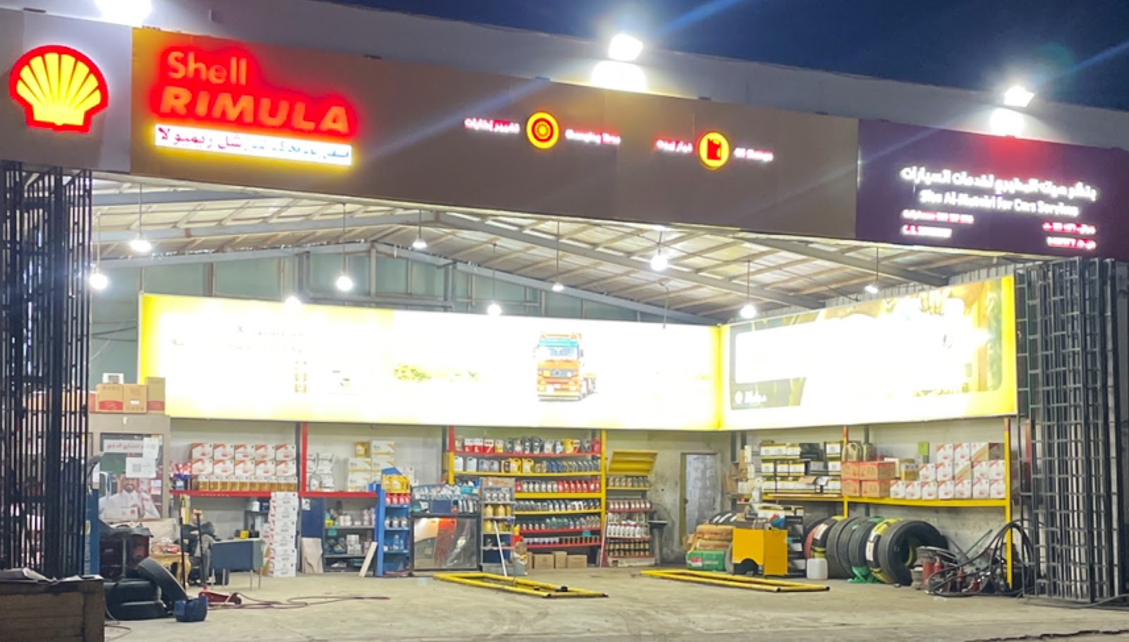 بنشر ليالي الطريق لخدمات السيارات - صورة 3