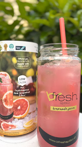 THE BREW - Κέρκυρα