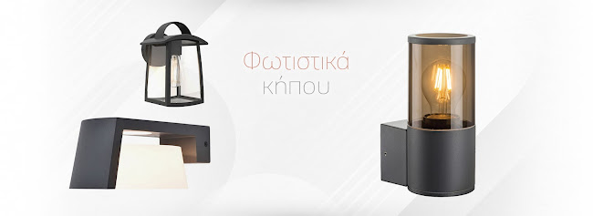 Opinii despre In-Deco - Παναγιώτα Κ. Ρέππα în Ναύπλιο - Κατάστημα