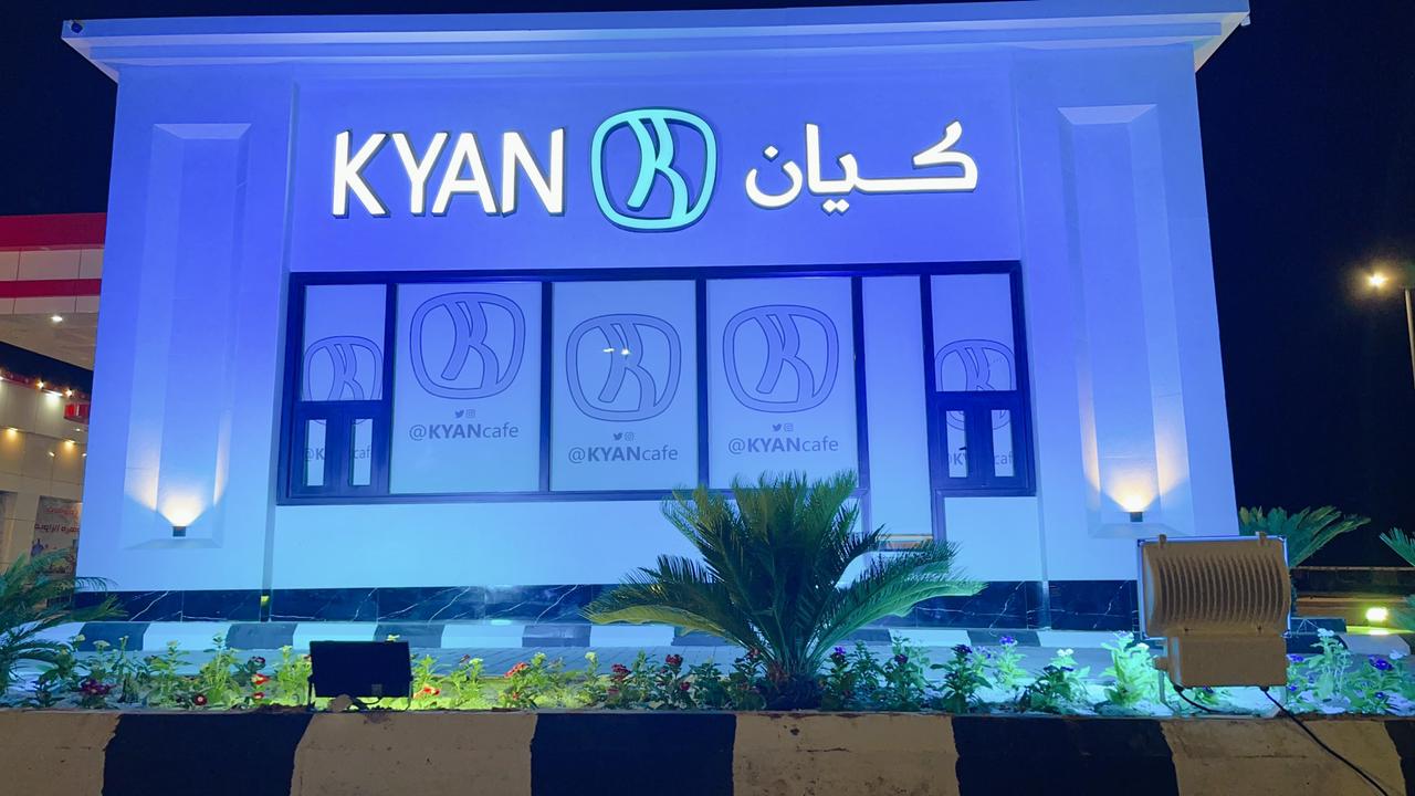 Dunkin - دانكن - صورة 4