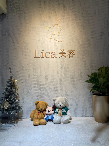 Lica美容工作室評價、價格、網友推薦資訊 - 專業臉部護理與親切服務