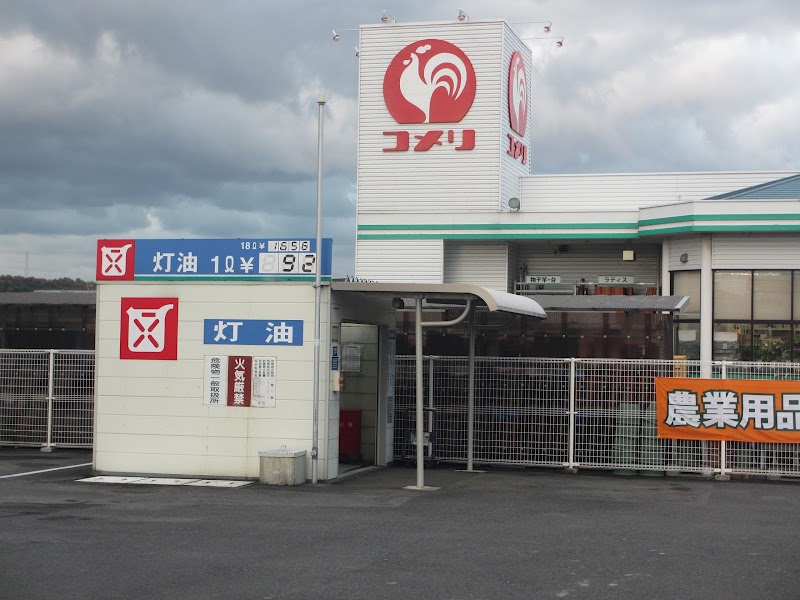 コメリハード グリーン 板野店 徳島県板野町犬伏 ホームセンター ホームセンター グルコミ