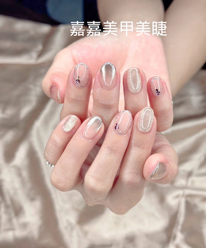 嘉嘉美甲美睫工作室評價、價格、網友推薦資訊 - 親切服務與優質品質