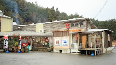 やましょう かにや