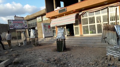 Photos of Hanan Pharmacy