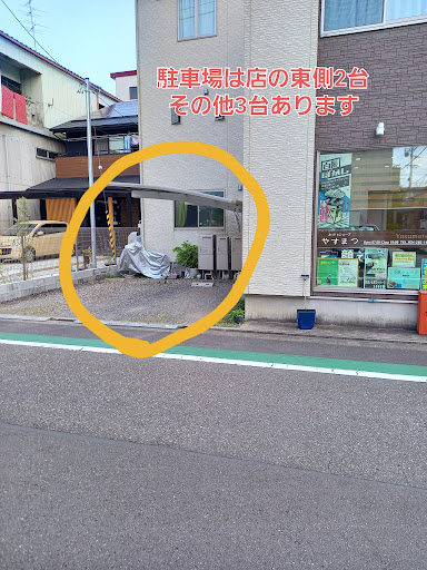 カット＆シェーブ やすまつ