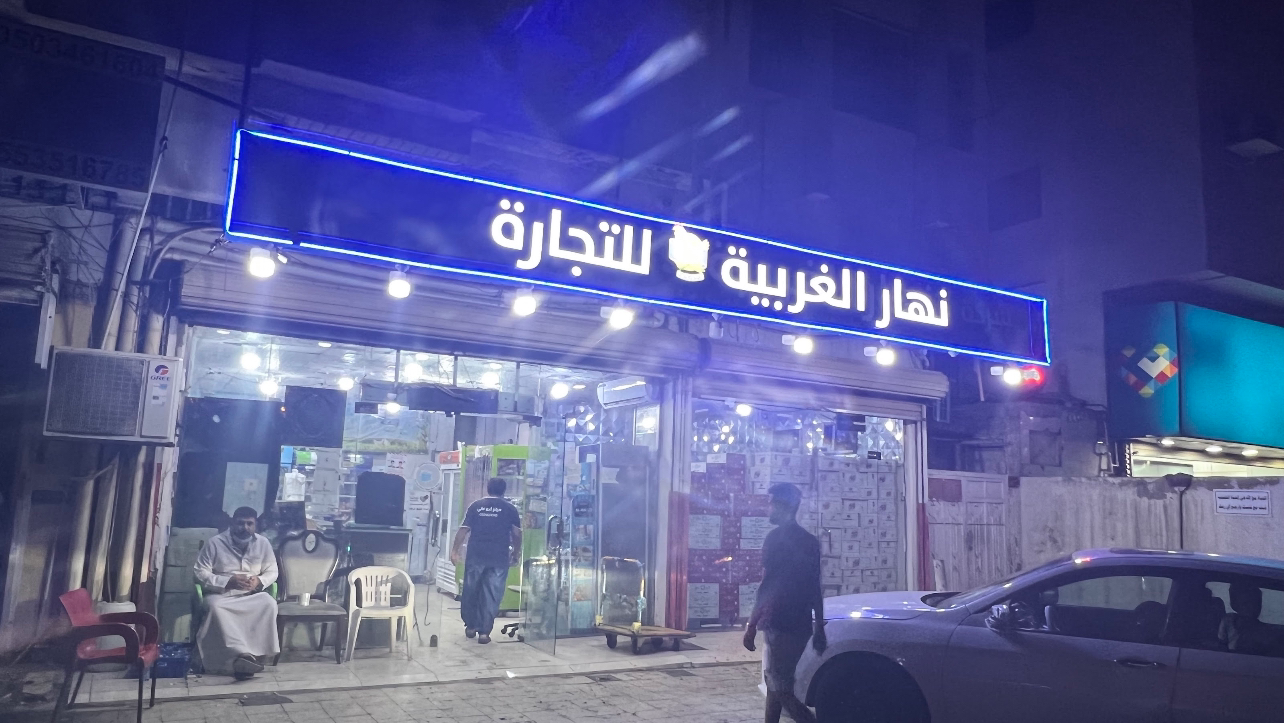 ابوعلي للدواجن - صورة 5
