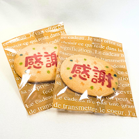 リュバン日本平本店