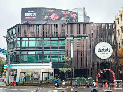 吃肉肉CHIH ROU ROU燒肉專門店-中壢店