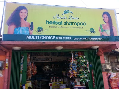 Photos of Hunnasgiriya Milk Bar And Kithul Hunney Shop