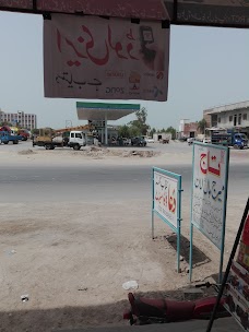 Taj Marriage Hall rahim-yar-khan