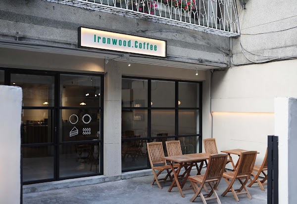 鐵木 Ironwood Coffee Daan
