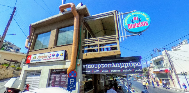 Το σουβλάκι του πλατάνια
