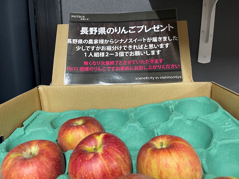 scene#シティインニシノミヤ