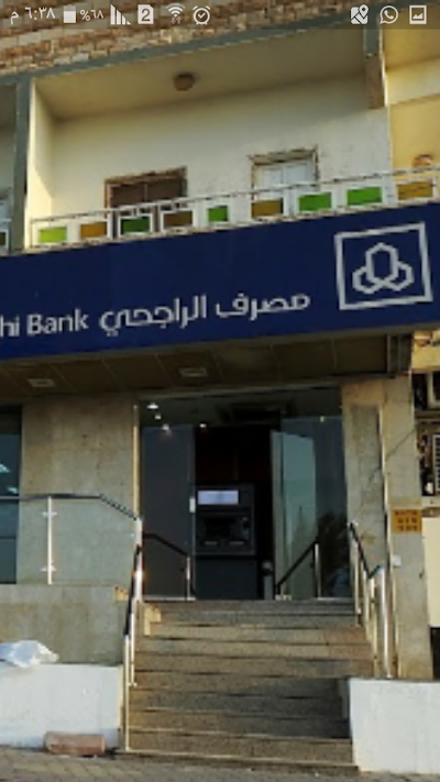 photo of Al Rajhi Bank