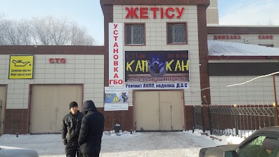 Photos of CТО-Сервис&laquo; ЖЕТIСУ&raquo;