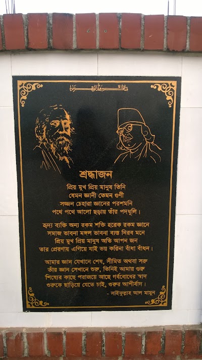 Photos of Shariatpur Police Line