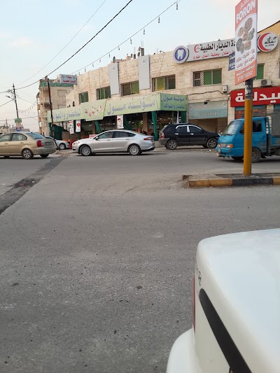 Photos of Mutah Mall Fruits & Vegetables