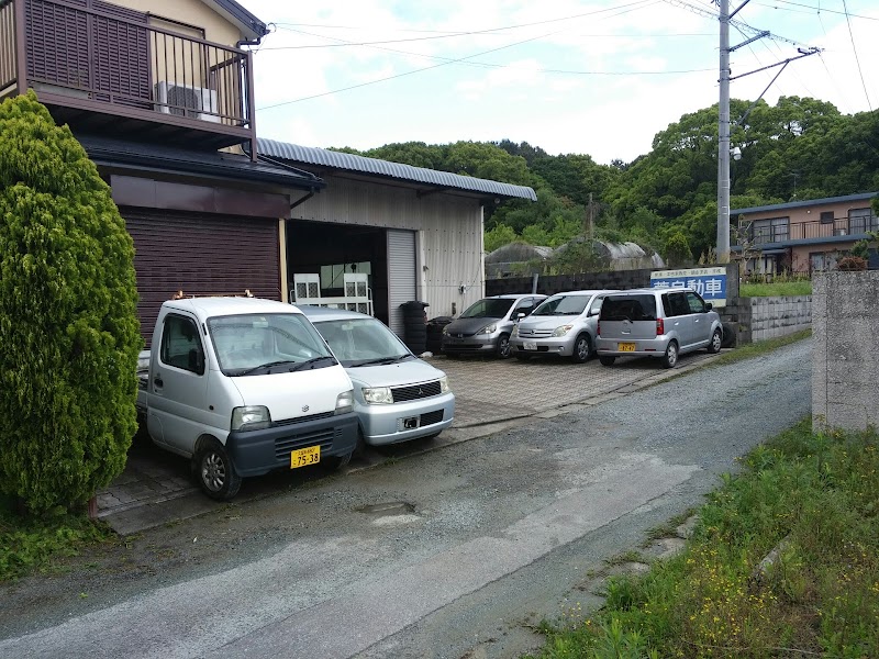 菅自動車 廃車買取サービス,