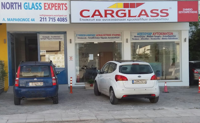 NORTH GLASS EXPERTS IKE - Άνοιξη