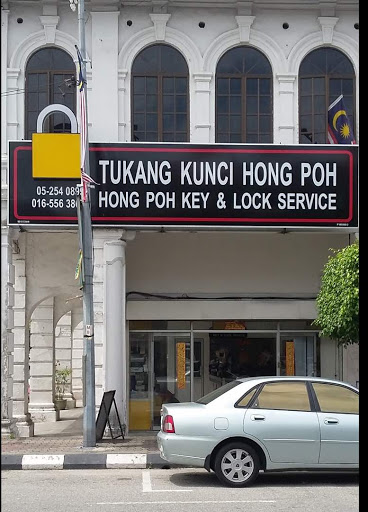 Hong Poh Key & Lock Service