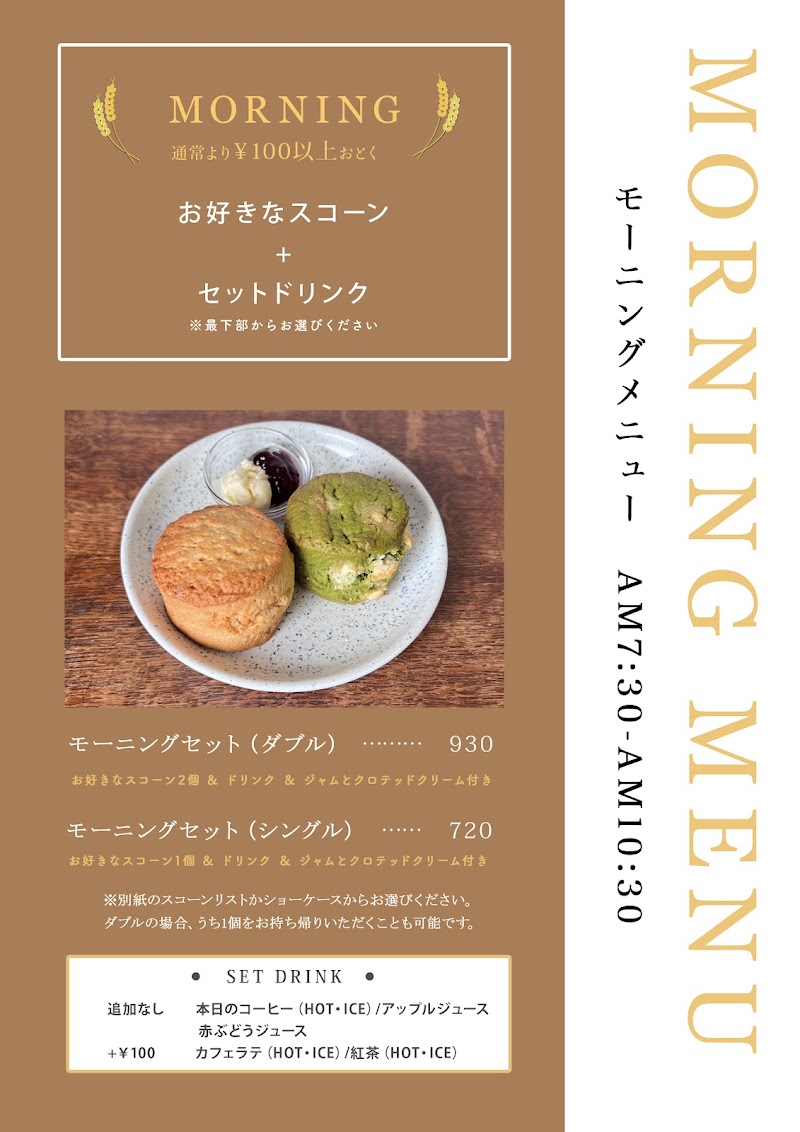 HONOKA COFFEE 仙台駅店