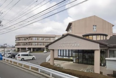地域総合ケアセンター シルバーケア豊壽園