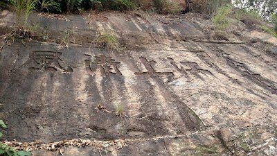 Photos of Lingyangxia