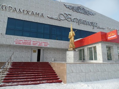 Photos of Bakhytgul'