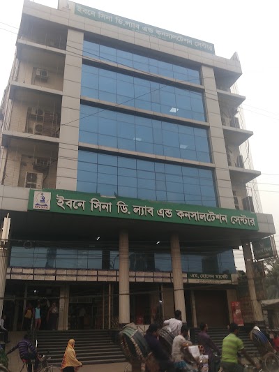 Photos of Ibn Sina Diagnostic Center