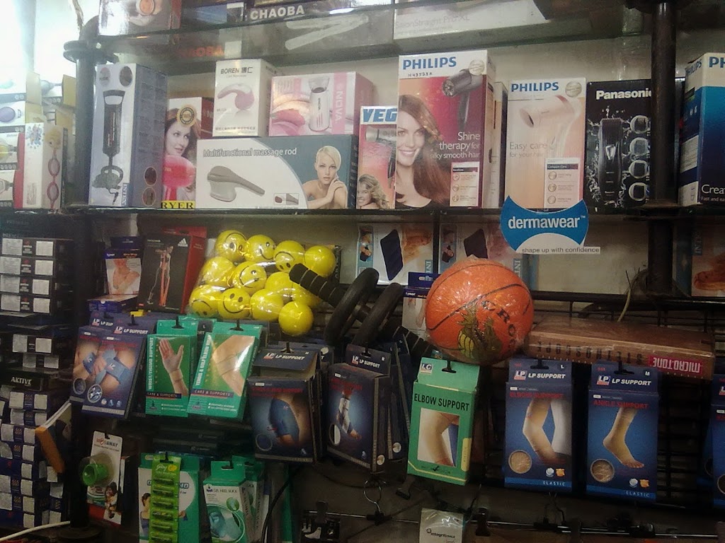 Kathuria Fitness Surgical