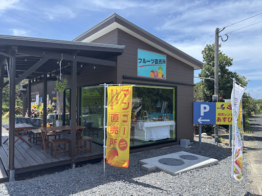 あすびや 奄美空港前店