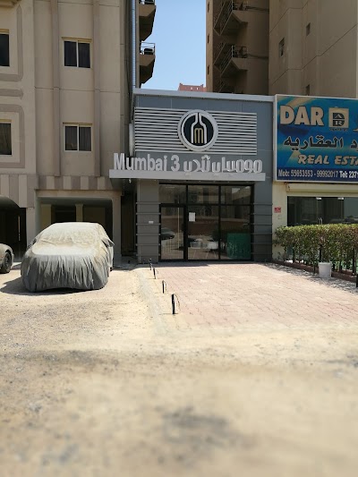Photos of Mumbai 3 Restaurant
