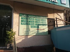 Al-Razi Hospital rawalpindi