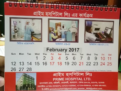 Photos of Prime Hospital Ltd.
