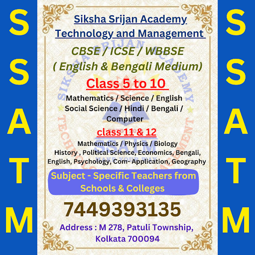 Private tuition centre post image